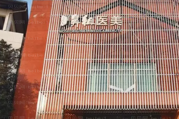 南京鼻祖化学剥脱去黄褐斑行不行