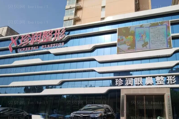 保定珍润吸脂瘦小腿技术如何