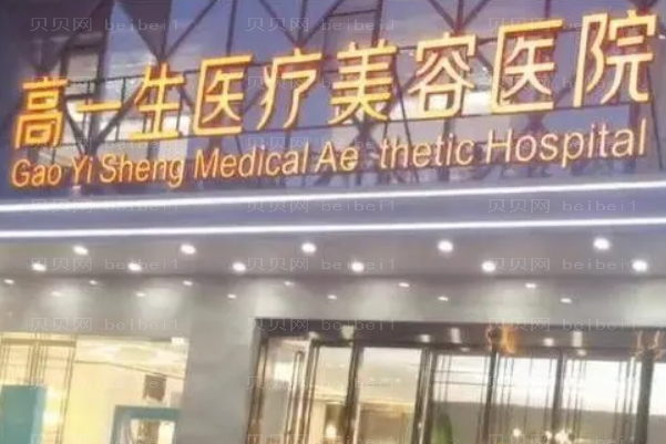 陕西高一生瘦手臂评价怎么样