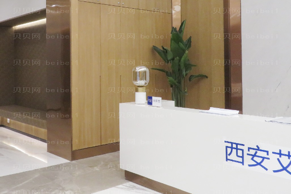西安艾薇美玻尿酸去抬头纹评价怎么样