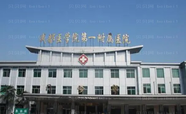 成都韩式微创瘦小腿好的医院介绍
