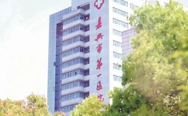 嘉兴硅胶乳房再造医院揭晓