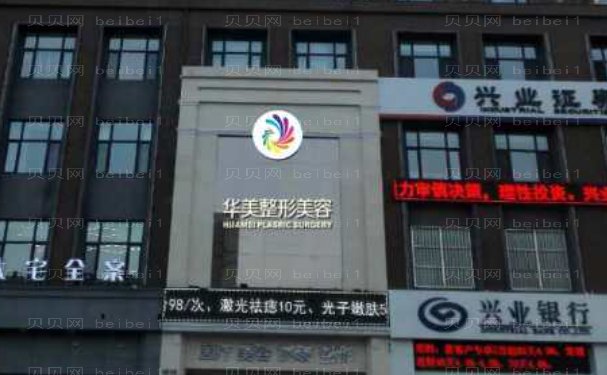 哈尔滨乳房下垂矫正修复比较好的医院提名