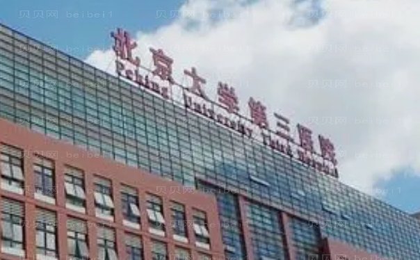 北京上睑下垂修复技术好的医生名单