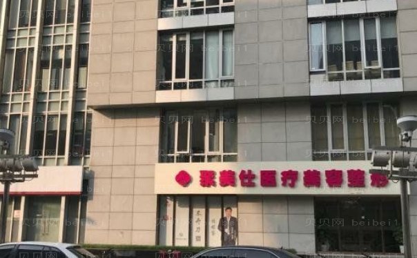 北京上睑下垂修复技术好的医生名单