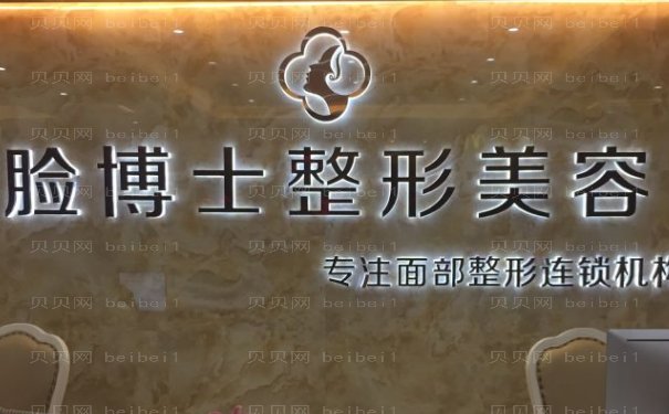 长沙卧蚕填充专业医院