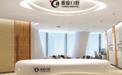 昆明雅度口腔门诊医生介绍