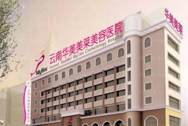 曲靖美莱玻尿酸填充泪沟推荐吗