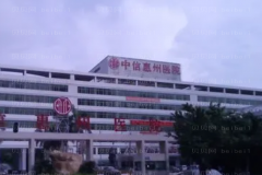 中信惠州医院自体脂肪去黑眼圈做的好不好