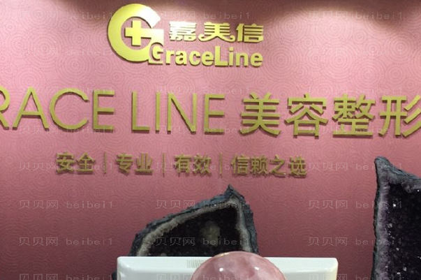 北京伟力嘉美信硅胶垫下巴医生有哪些