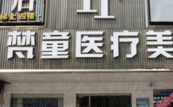 长沙玻尿酸丰唇珠好的医生有谁