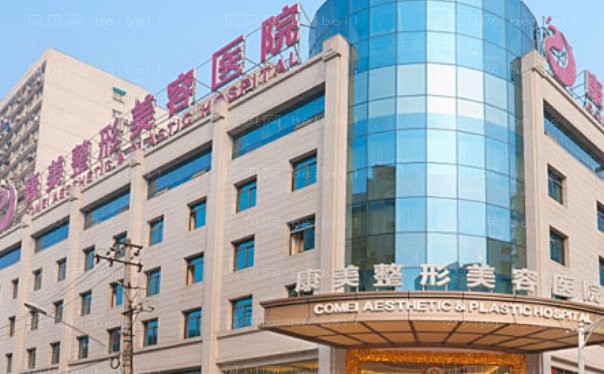 南京宝尼达填充眉骨技术好的医院有哪些