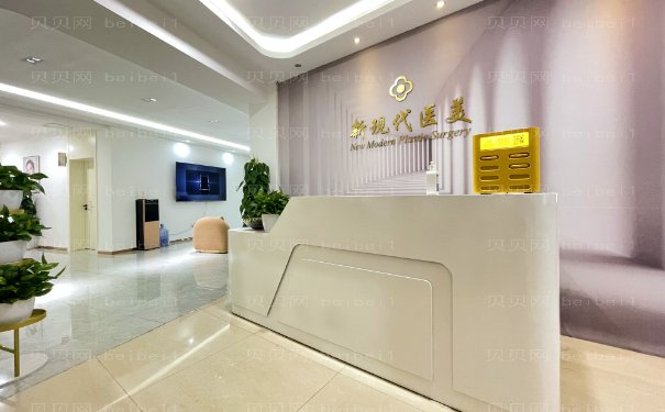 贵阳卧蚕再造公立/私立医院汇总