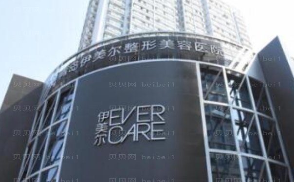 青岛去眼角细纹医院名单展示