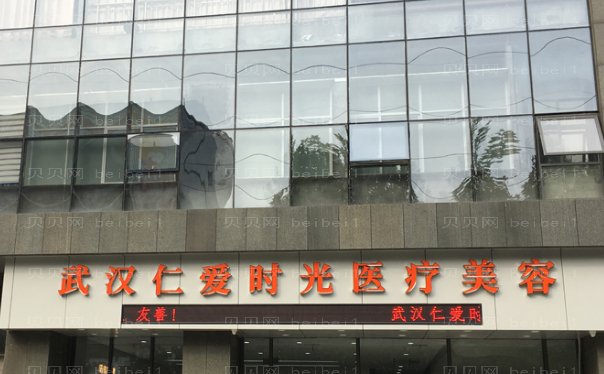 武汉吸脂瘦手臂医生名单公开