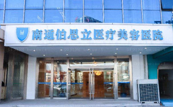 南通腹部吸脂整形医生有哪些