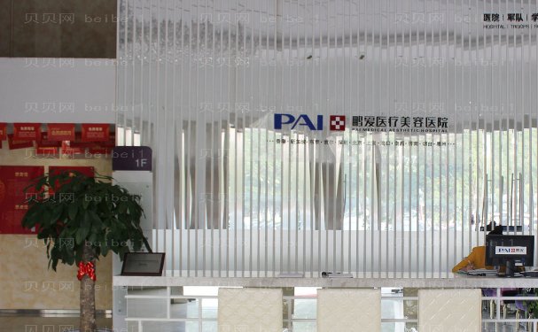 惠州玻尿酸填充泪沟实力医院有哪些
