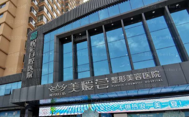 太原美媛荟整形美容医院医生团队盘点