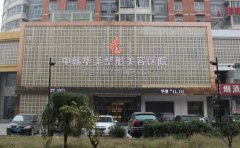 保定做眉毛哪里好，保定华美整形医院口碑高