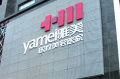 衡阳雅美鹰钩鼻矫正如何