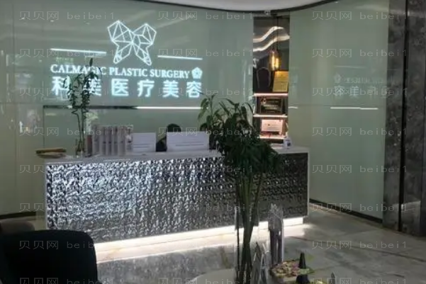 珠海科美眉弓再造术正规吗