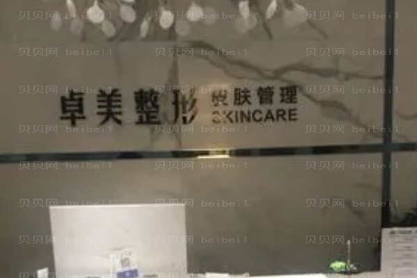 武汉卓美光子祛斑做的怎么样