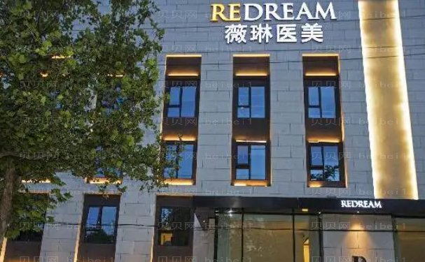 北京面部轮廓整形医院选哪家