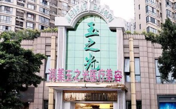 北京面部轮廓整形医院选哪家