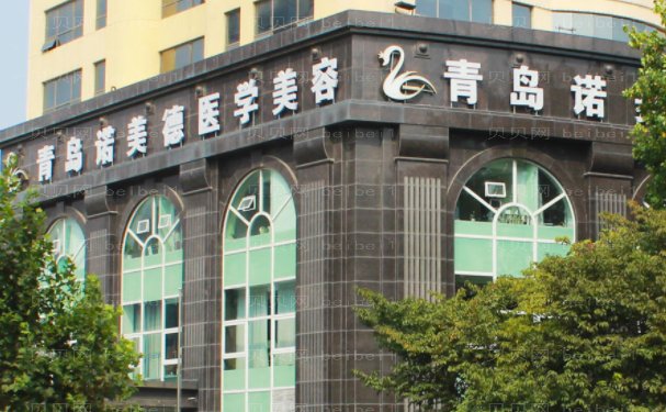 青岛射频瘦小腿美容整形医院名单