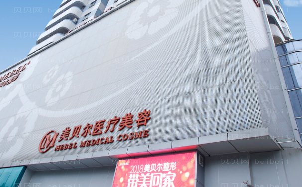 福州自体脂肪隆胸医院名单一览