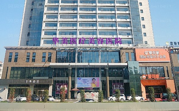 洛阳华美隆胸修复详细内容