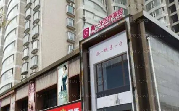宝鸡高一生玻尿酸靠谱吗