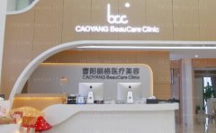 重庆曹阳丽格玻尿酸填充预约流程