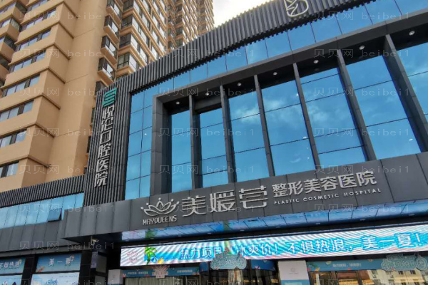 太原美媛荟E光除皱实力如何