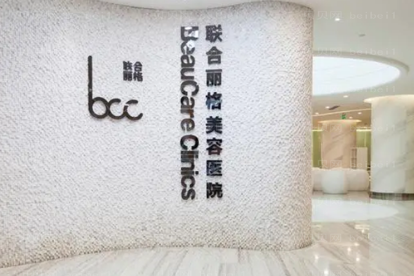 重庆联合丽格电离子调节去雀斑推荐吗
