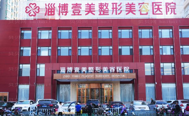 做种植牙哪里医院牙科好