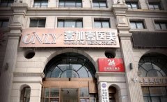 北京壹加壹下巴整形医生汇总