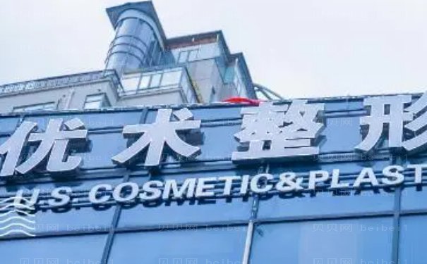 南昌歪鼻矫正医生实力怎样
