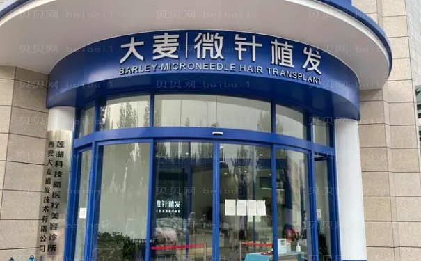 南通发际线种植整形医生有哪几个