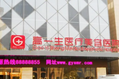 西安高一生硅胶丰额头可信吗