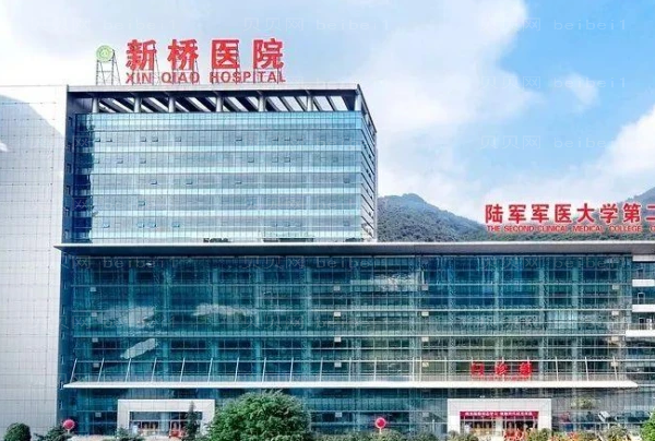 重庆去痘疤医院名单