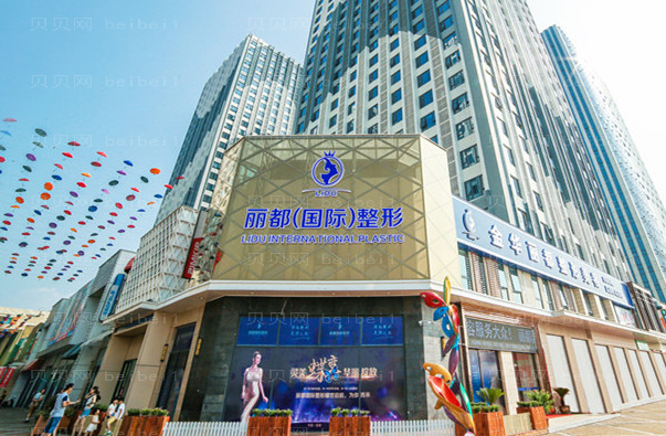金华去老年斑做的好的医生