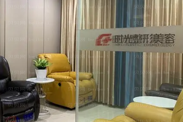 江阴时光光子调节血管瘤评价怎么样