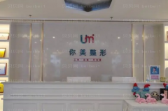 南宁你美超声吸脂去双下巴推荐吗