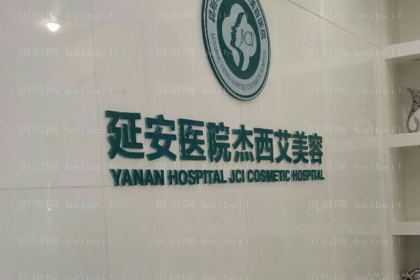 昆明延安医院杰西艾阴茎增粗如何