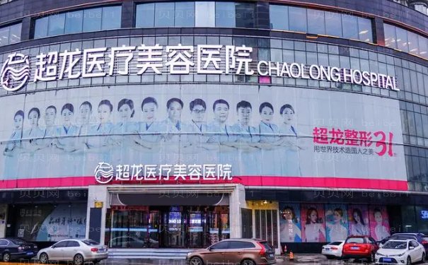 哈尔滨玻尿酸填充泪沟技术好的医生名单