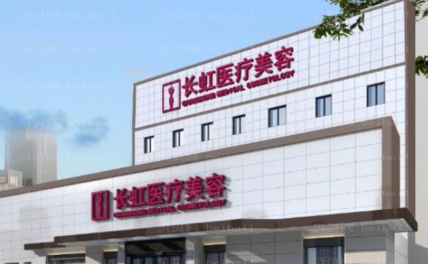 北京去眉间纹哪个医生能做