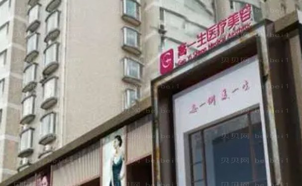 宝鸡高一生隆鼻能做吗
