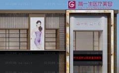 宝鸡高一生去眼袋可以信赖吗