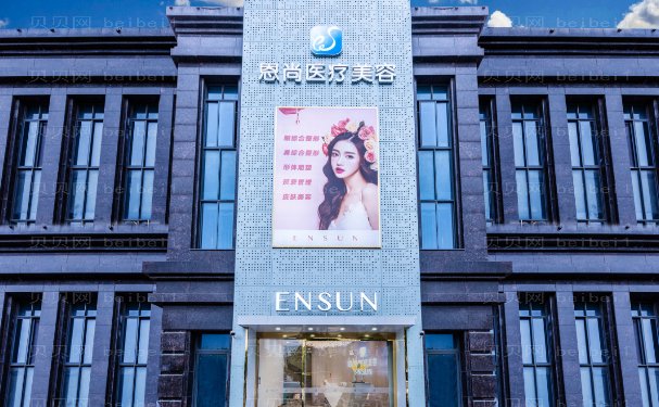 淮安恩尚美容医院医生名单介绍